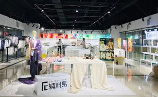 新面料，新成衣 AW20/21流行趨勢(shì)發(fā)布會(huì)引領(lǐng)紡織品研發(fā)新紀(jì)元